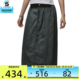 NIKE耐克女子AS W J FLT PARACHUTE运动休闲半身裙HQ9188-068