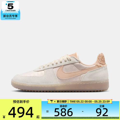 NIKE耐克女子FIELD GENERAL复古薄底休闲运动鞋IH2487-100