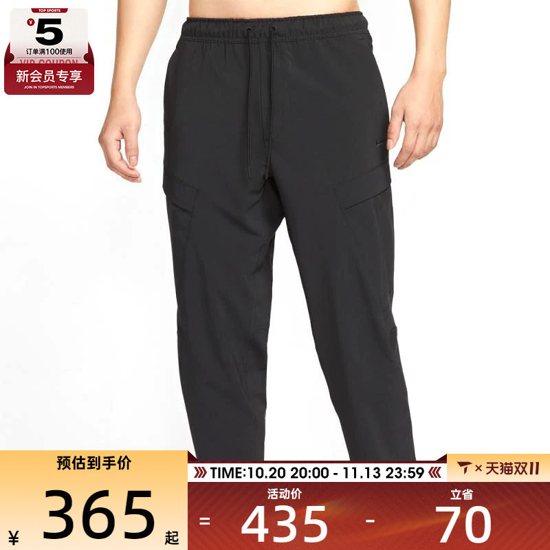 NIKE耐克男子Dri-FIT日常健身跑步休闲梭织长裤HJ3155-010