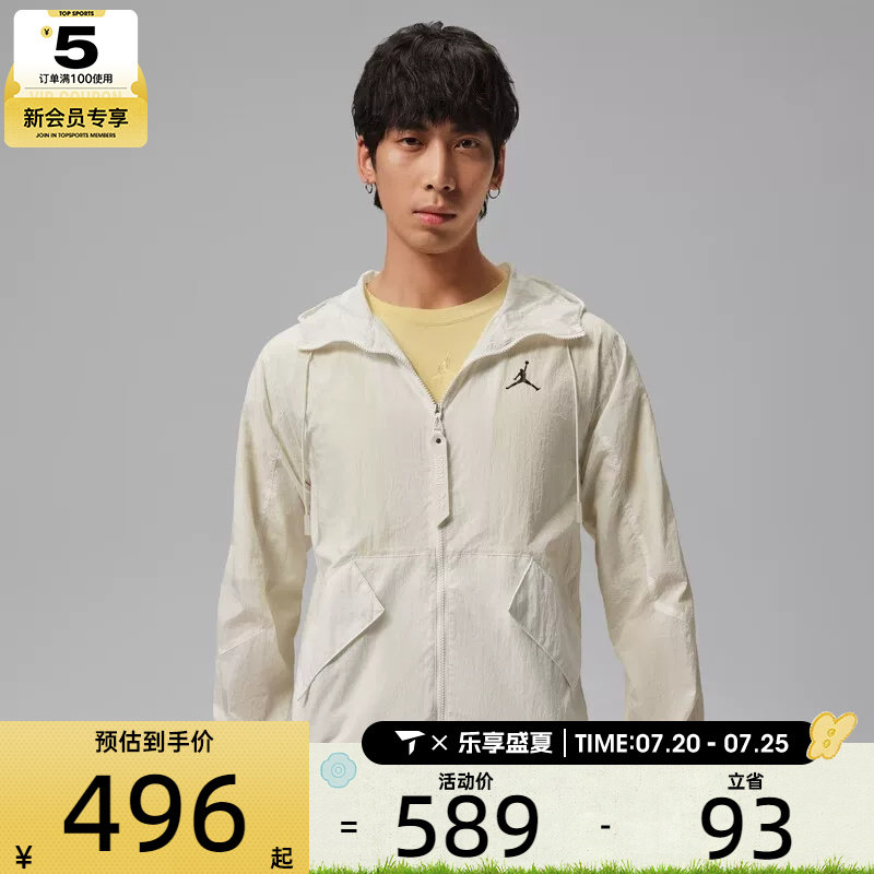 NIKE耐克男子百搭潮流时尚运动休闲梭织夹克外套IW1901-030