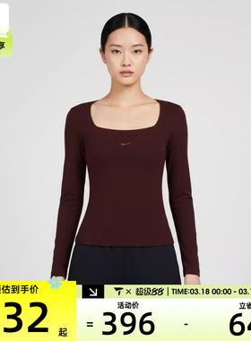 NIKE耐克女子运动休闲长袖T恤HV3540-652