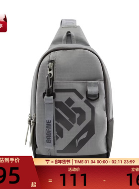 LI-NING李宁男女运动休闲斜背包ABDV207-2