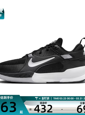 NIKE耐克大童CROSSCOURT网面运动训练跑步鞋FN2231-002