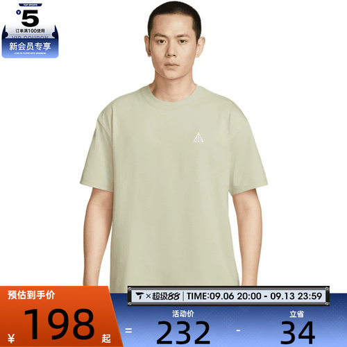 NIKE耐克男子ACG M90 LBR+HBR运动休闲短袖T恤HJ0799-229