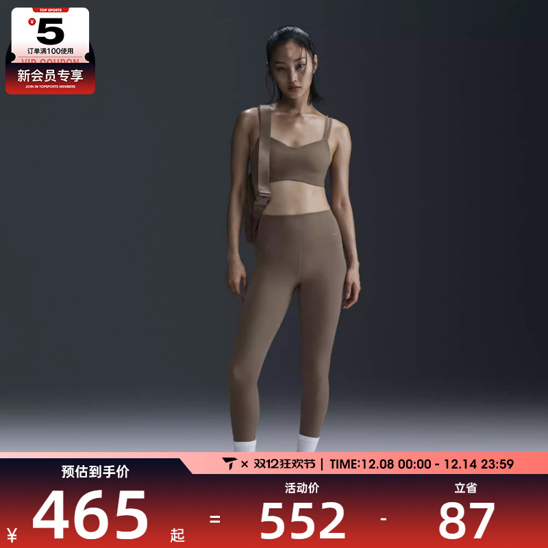 NIKE耐克女子AS DF ZENVY HR 7/8 TGHT紧身运动长裤DQ6016-233