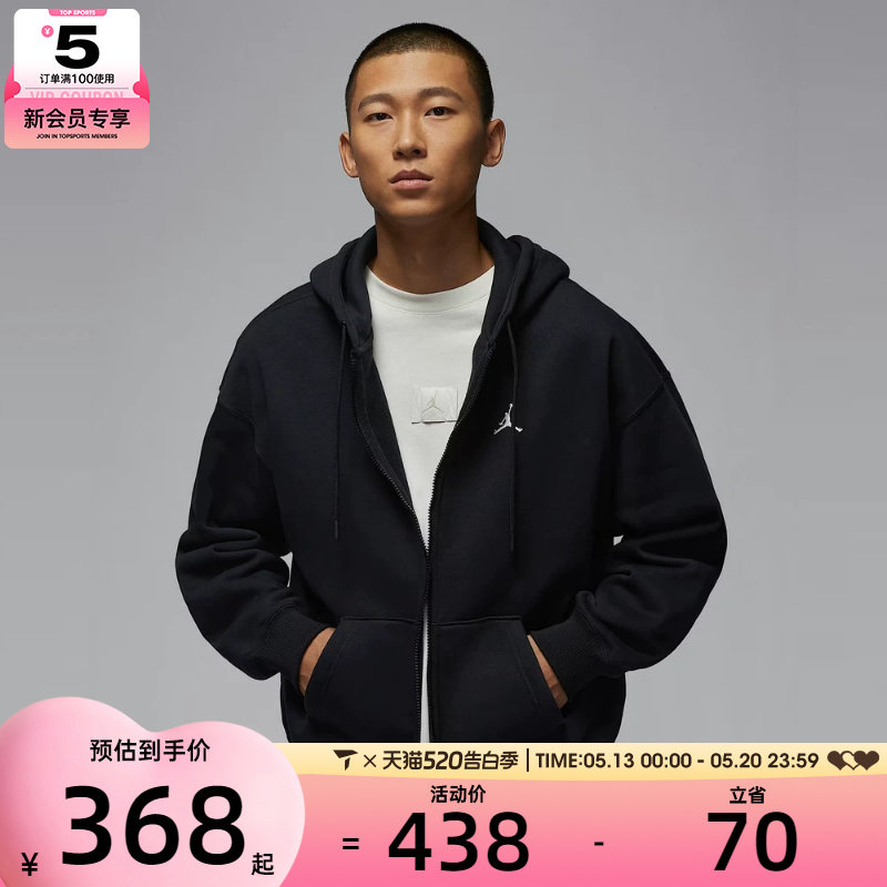 NIKE耐克男子JORDAN运动休闲连帽宽松夹克外套IB7232-010
