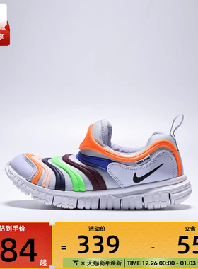 NIKE耐克小童DYNAMO FREE毛毛虫易穿脱运动休闲鞋343738-032