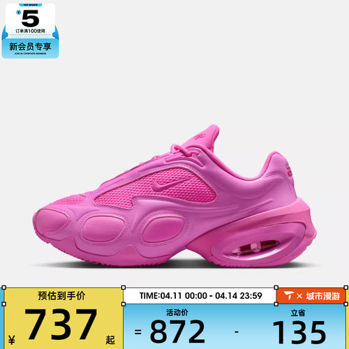 NIKE耐克女子AIR MAX MUSE运动鞋老爹鞋跑步鞋FV1920-602