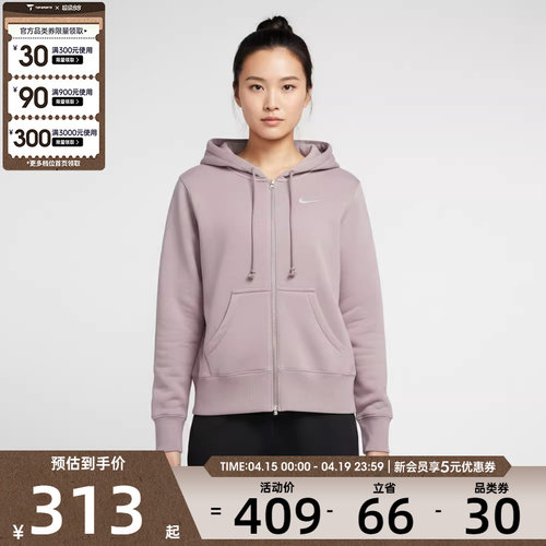 NIKE耐克女子运动休闲针织连帽夹克外套HJ0996-226