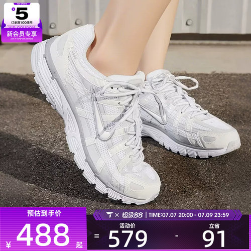 滔搏丨NIKE耐克女子P-6000复古老爹鞋运动鞋休闲跑步鞋FV6603-101