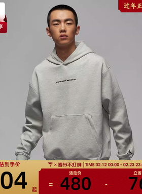 NIKE耐克男子AS M J DF SPRT HOOP FLC PO运动套头衫HF0281-050