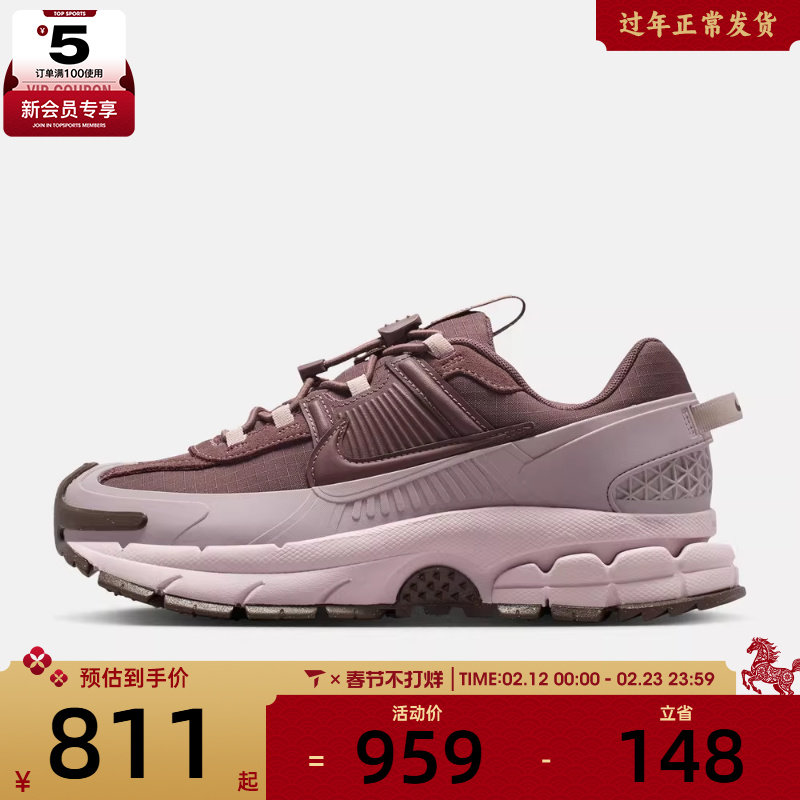 NIKE耐克女子ZOOM VOMERO ROAM复古运动鞋跑步鞋HQ2181-501
