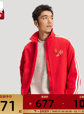 马年系列丨adidas阿迪达斯男子运动健身夹克外套KE4059