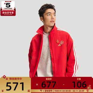 马年系列丨adidas阿迪达斯男子运动健身夹克外套KE4059