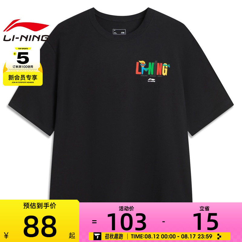 AHSVE83-1 M LI-NING������Ů�˶����ж���T��AHSVE83-1