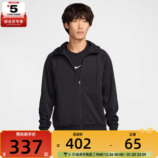 PRIMARY NIKE耐克男子AS HOODI运动外套FZ0968 010