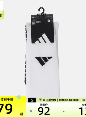 adidas阿迪达斯男女ADI26 SOCK休闲袜子JF0615