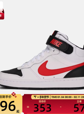 NIKE耐克大童COURT BOROUGH运动鞋休闲鞋板鞋CD7782-110