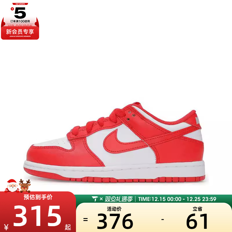 NIKE耐克小童DUNK LOW (PSE)经典百搭时尚休闲板鞋FB9108-119