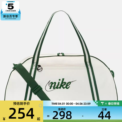 NIKE耐克女子GYM CLUB - RETRO运动休闲拎包挎包DH6863-030