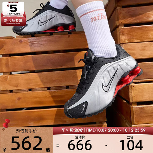 NIKE耐克女子SHOX R4气柱缓震运动鞋训练跑步鞋AR3565-011