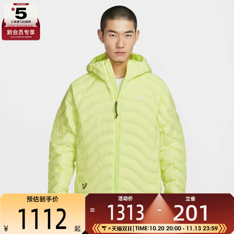 NIKE耐克男子ACG户外运动训练连帽棉服外套HJ3736-736