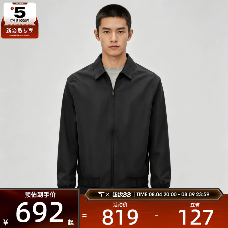 滔搏丨adidas阿迪达斯男子时尚潮流运动健身休闲夹克外套KY7751
