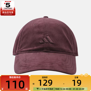 adidas阿迪达斯男女运动休闲帽IA6122