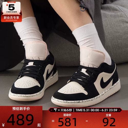 NIKE耐克女子AIR JORDAN 1时尚板鞋运动训练篮球鞋DC0774-003