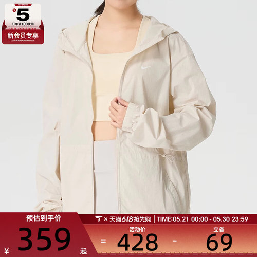 NIKE耐克女子跑步健身运动训练连帽夹克外套IF1167-104
