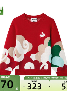 SKECHERS斯凯奇大童运动休闲毛衣套头衫L126K003-001W