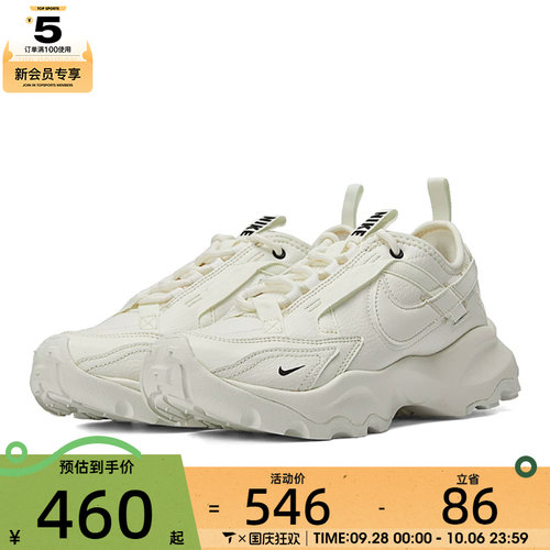 耐克女鞋Nike休闲女鞋
