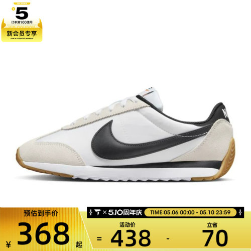 NIKE耐克女子W NIKE PACIFIC运动休闲鞋HM4771-105
