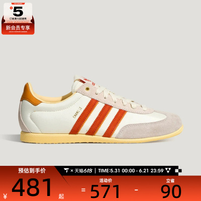 adidas阿迪达斯三叶草男女CHANGLE运动休闲鞋HQ5203