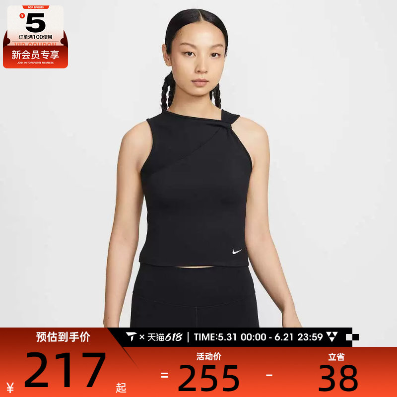 NIKE耐克女子黑色斜领露肩短款上衣运动健身背心IB9163-010