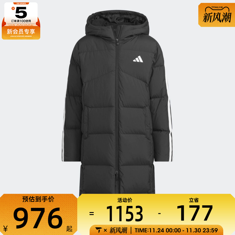 adidas阿迪达斯男大童运动训练保暖连帽长款羽绒服外套KB5095