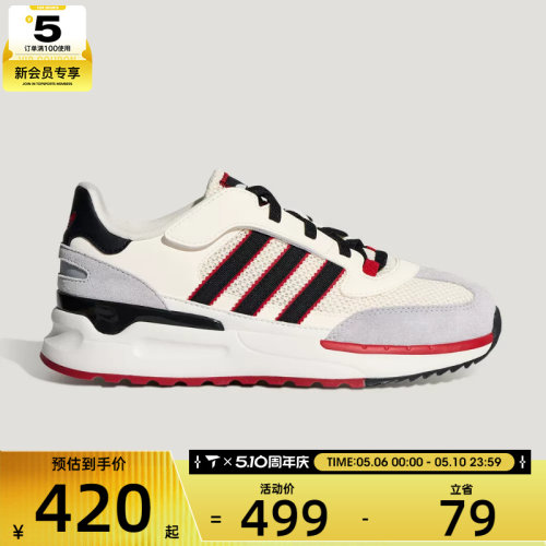 adidas阿迪达斯三叶草大童RETROPY REWIND J运动休闲鞋KI8170