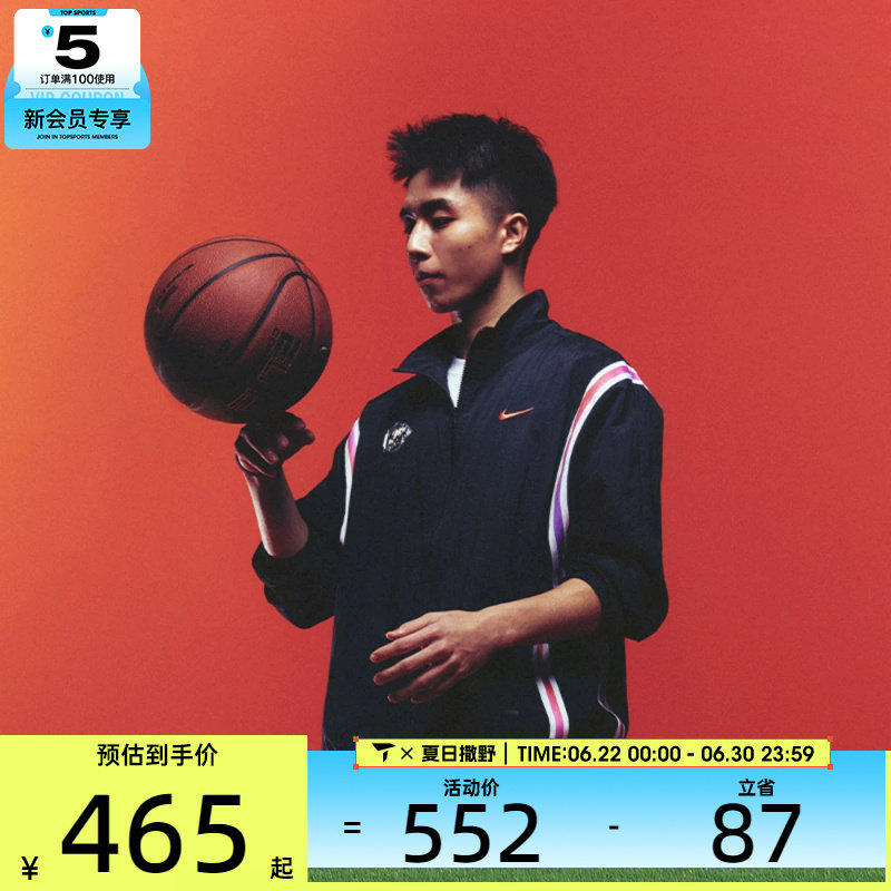 NIKE耐克男子AS M NK DNA CHBL 运动健身夹克外套IR6278-010