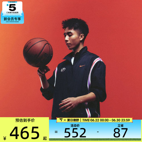 NIKE耐克男子AS M NK DNA CHBL 运动健身夹克外套IR6278-010