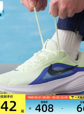 NIKE耐克男子DOWNSHIFTER 14健身透气运动训练跑步鞋IB1895-700