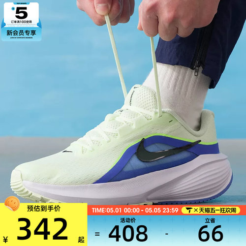 NIKE耐克男子DOWNSHIFTER 14健身透气运动训练跑步鞋IB1895-700