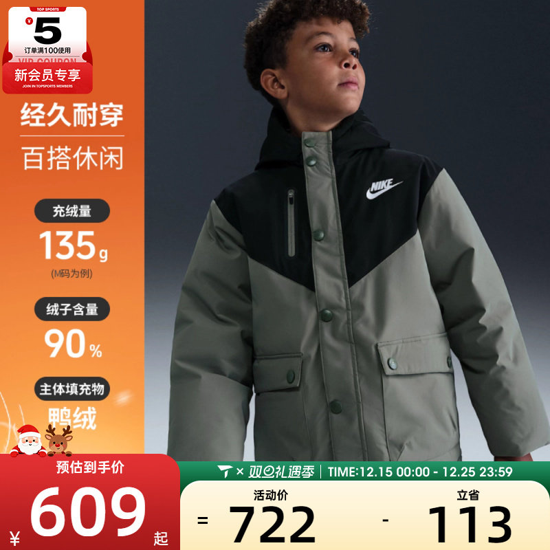 NIKE耐克男大童运动休闲保暖连帽羽绒服外套NY2542012GS-003