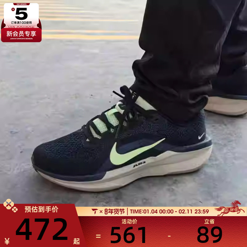 NIKE耐克男子AIR WINFLO 11时尚运动健身公路跑步鞋IH0637-071,运动鞋new,跑步鞋,淘宝优惠券,粉丝福利购,淘宝优惠卷