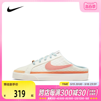 运动休闲鞋Nike耐克女子