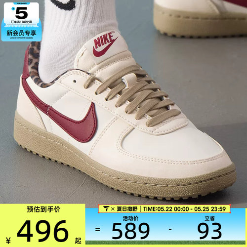NIKE耐克女子FIELD GENERAL低帮舒适复古运动休闲鞋IM6688-062