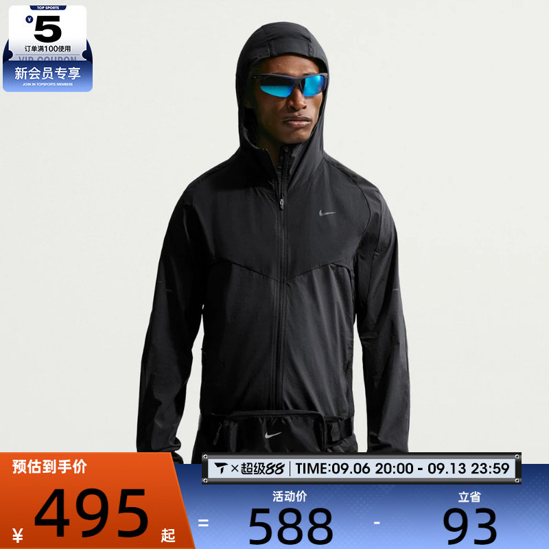 NIKE耐克男子黑色运动跑步健身夹克外套IF2368-010