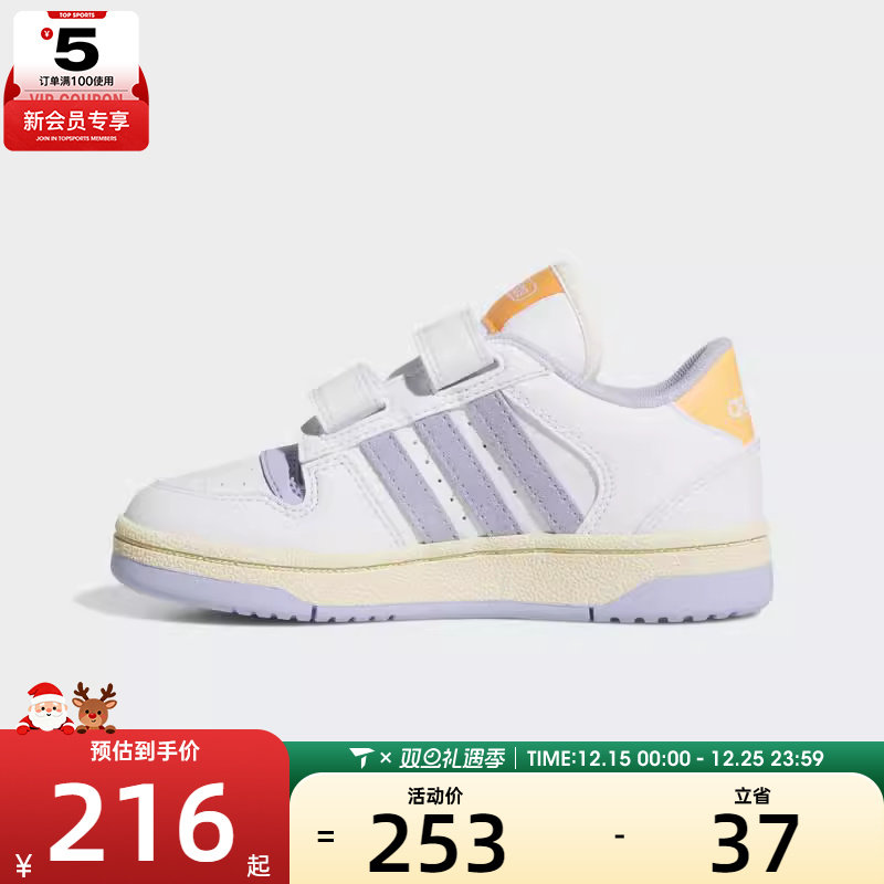 adidas阿迪达斯小童BREAK START EL运动训练篮球鞋JQ0098