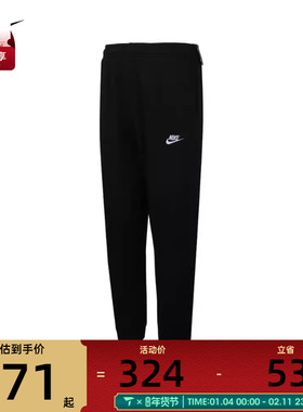 耐克男子NSW CLUB PANT OH FT运动长裤BV2714-010