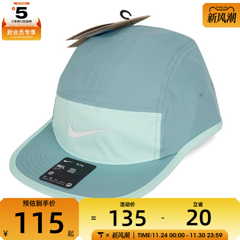NIKE耐克男女U DF FLY CAP U CB P运动休闲平沿帽FB5624-018