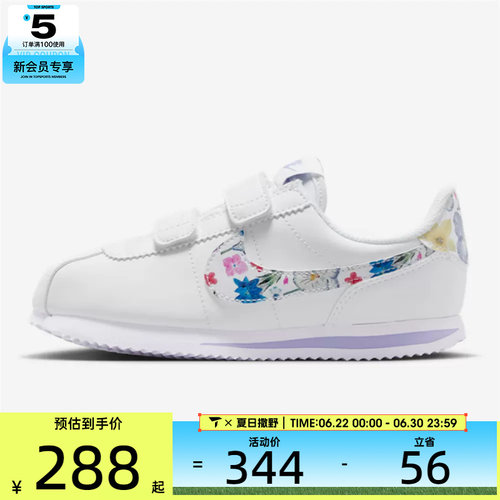 NIKE耐克小童NIKE CORTEZ SE FL(PSV)运动休闲鞋IO9257-100